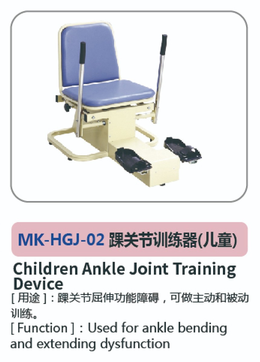 儿童康复系列63.jpg