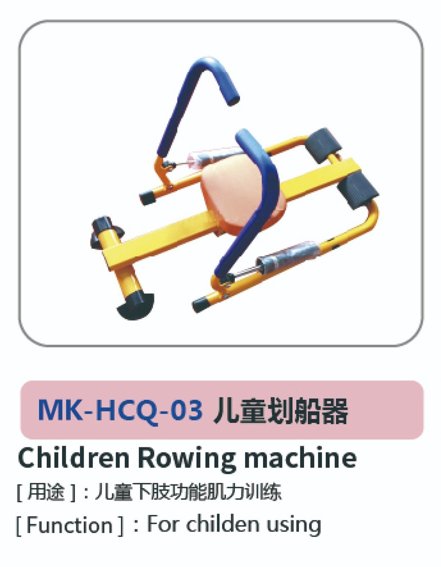 儿童康复系列40.jpg