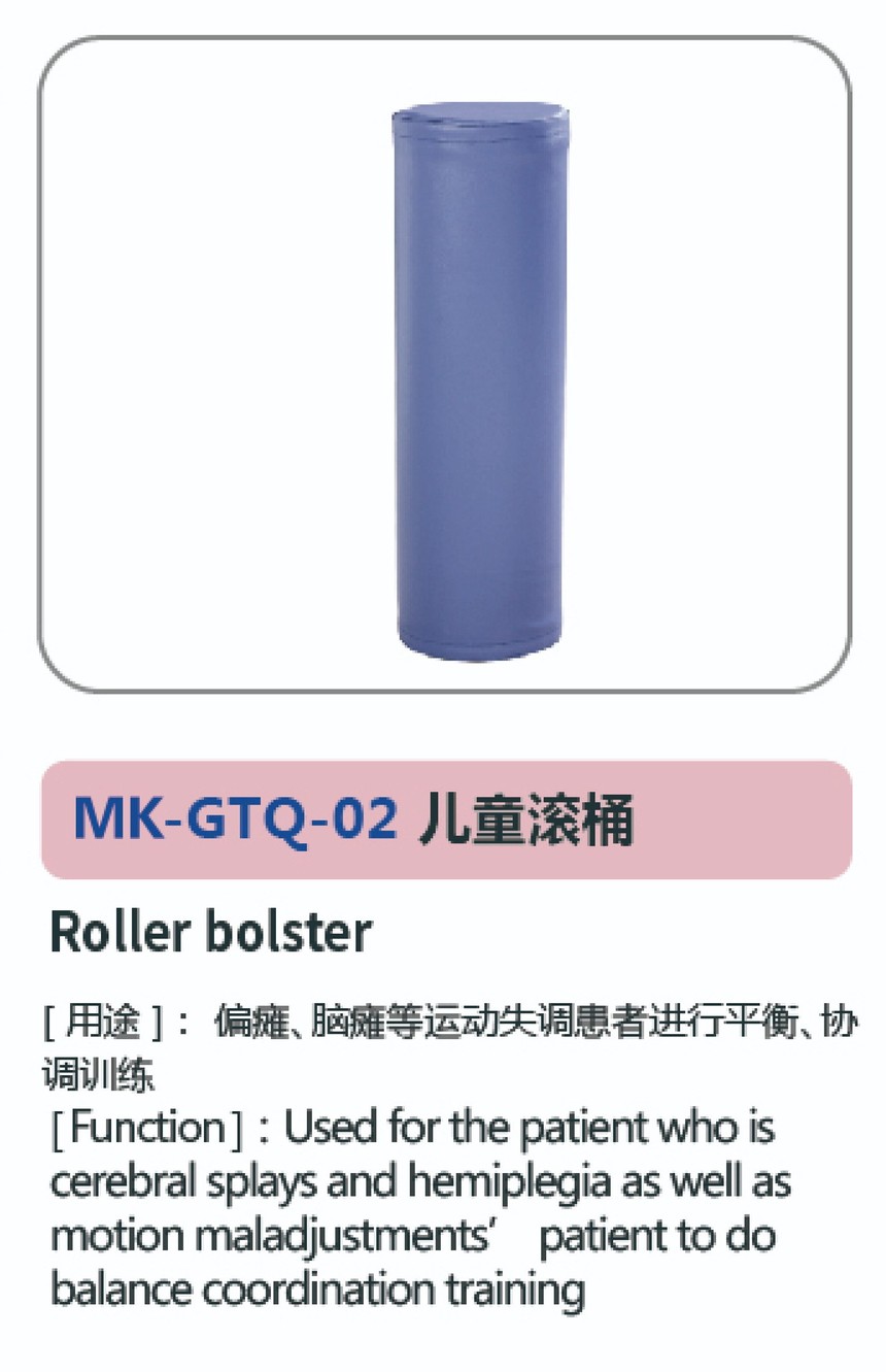 儿童康复系列38.jpg