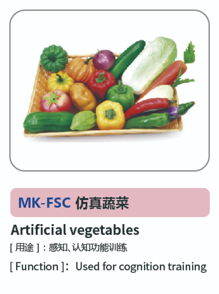 兒童康復(fù)系列92.jpg
