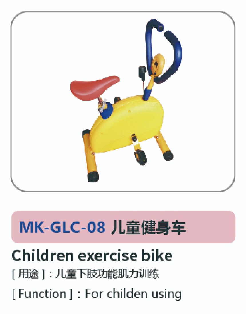 儿童康复系列42.jpg