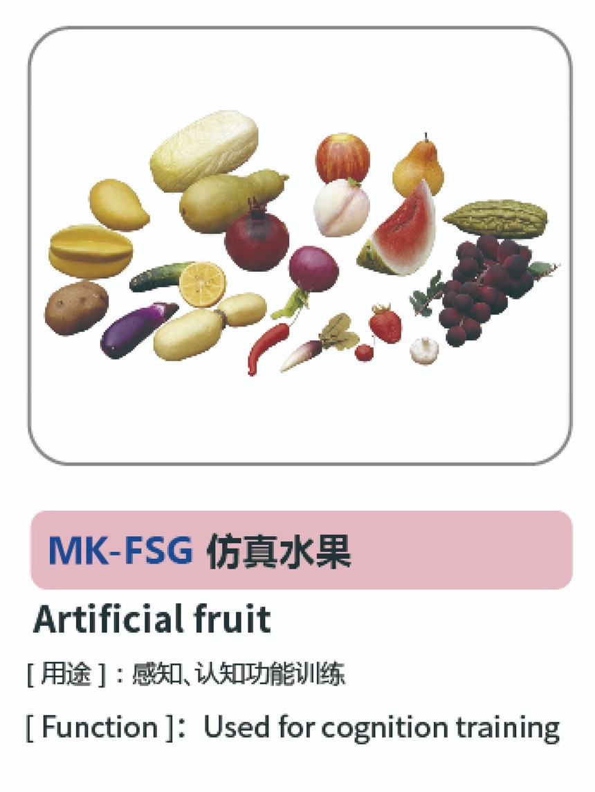 兒童康復(fù)系列91.jpg