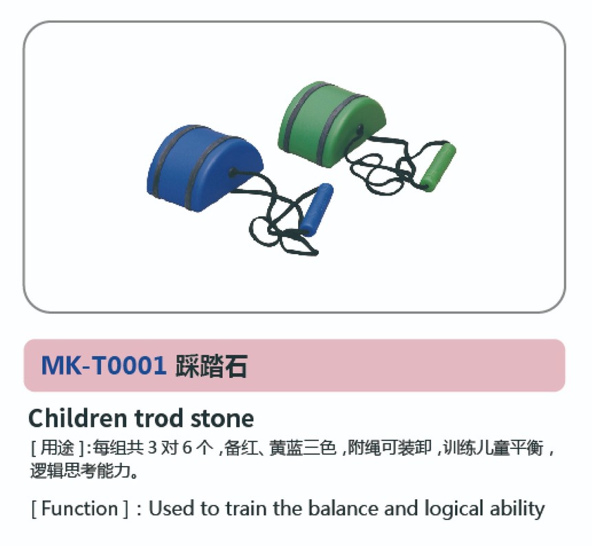 儿童康复系列98.jpg