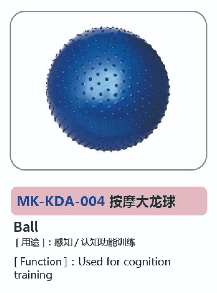 儿童康复系列104.jpg
