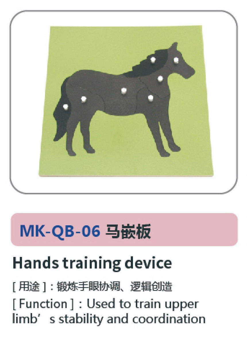 儿童康复系列79.jpg