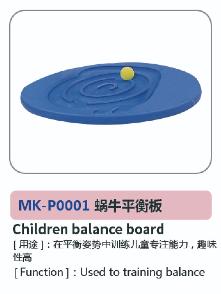 儿童康复系列103.jpg