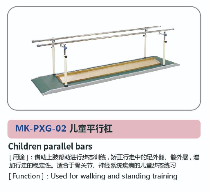 儿童康复系列26.jpg