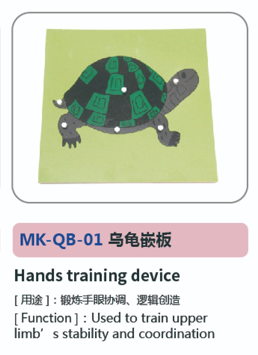 儿童康复系列74.jpg