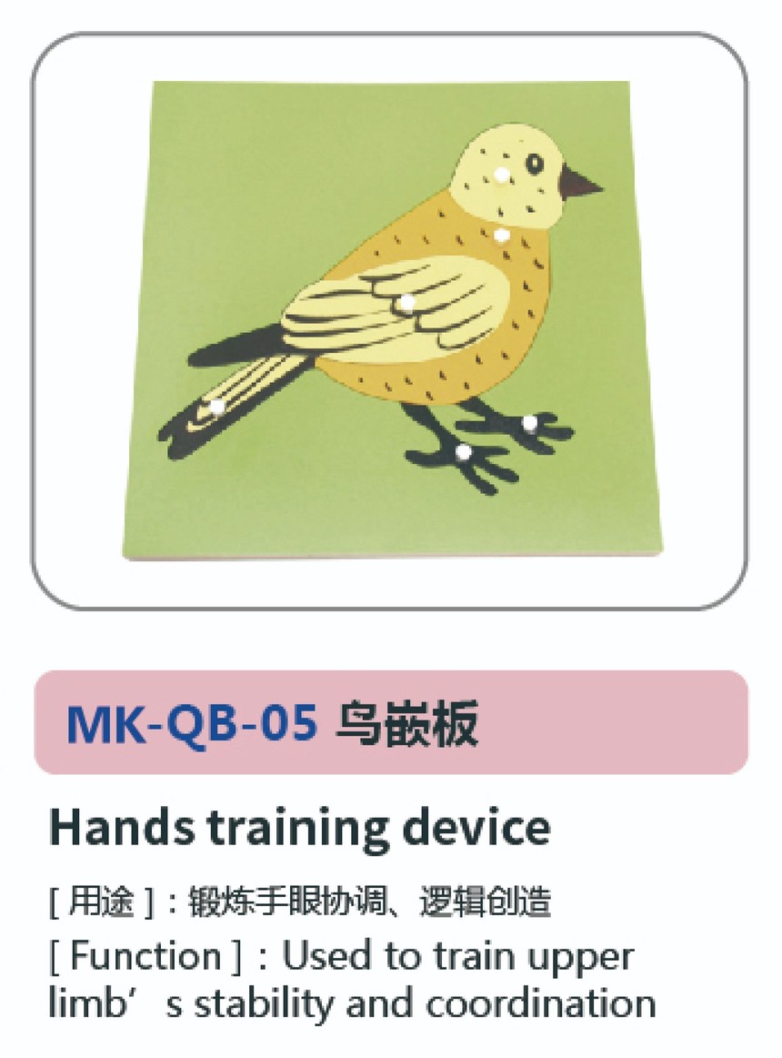 儿童康复系列78.jpg