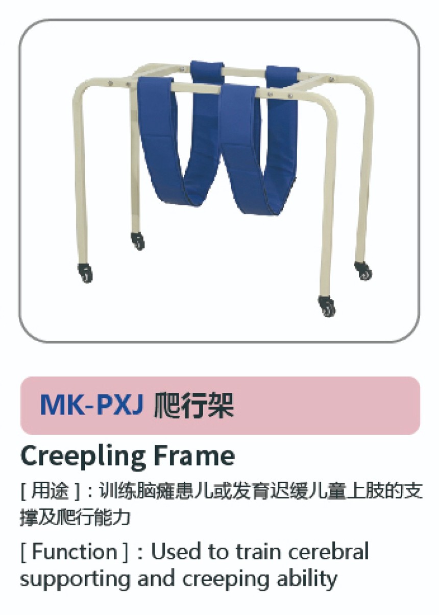儿童康复系列45.jpg