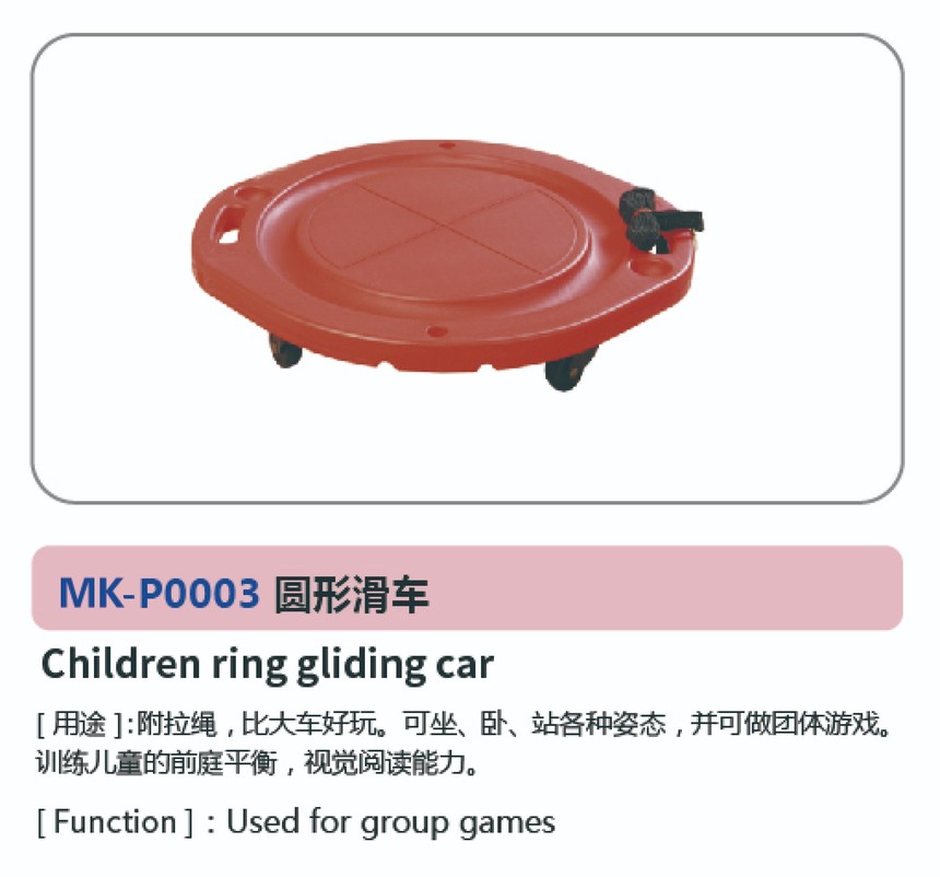 儿童康复系列99.jpg
