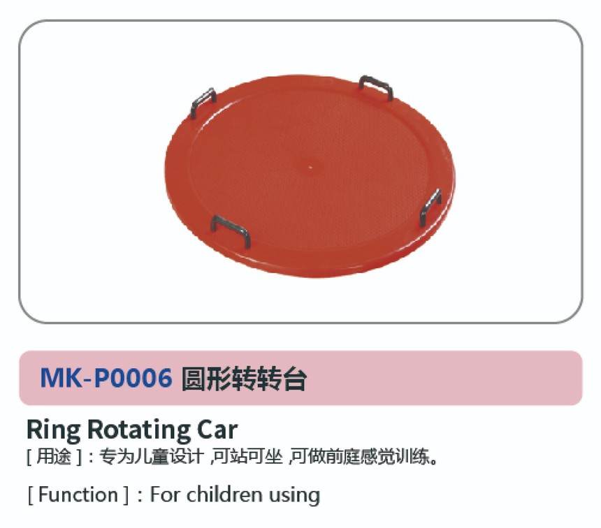 儿童康复系列100.jpg