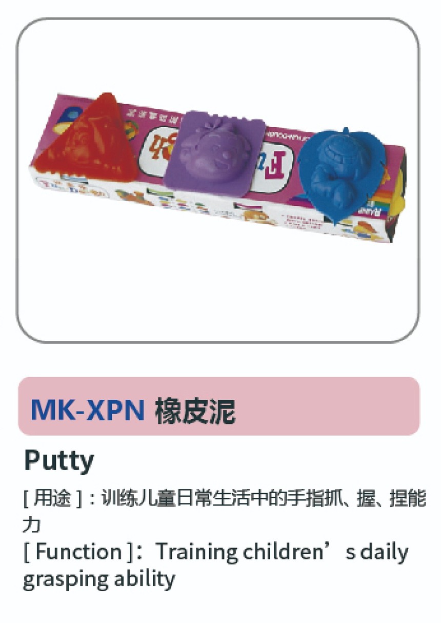 儿童康复系列93.jpg