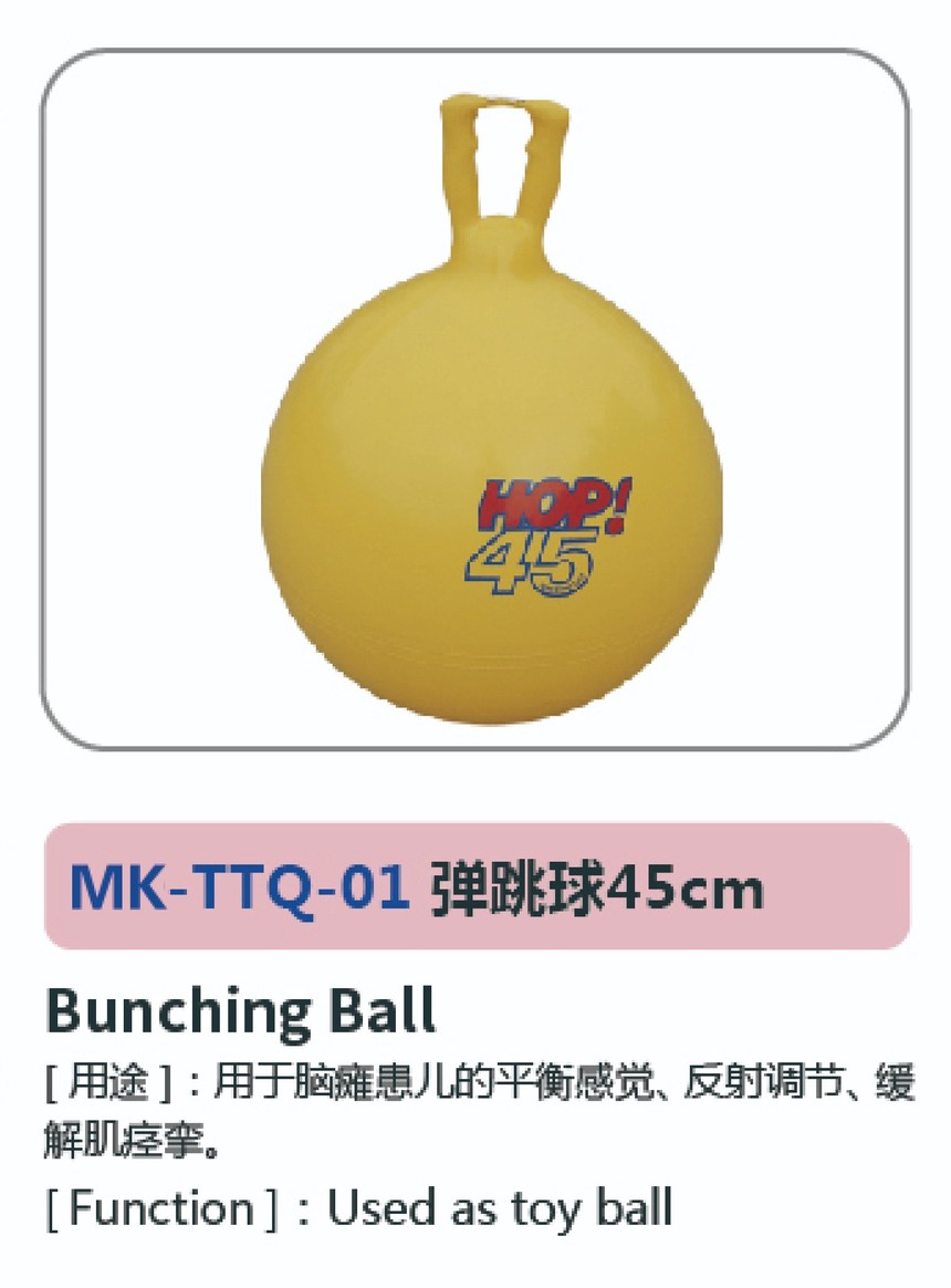 儿童康复系列48.jpg