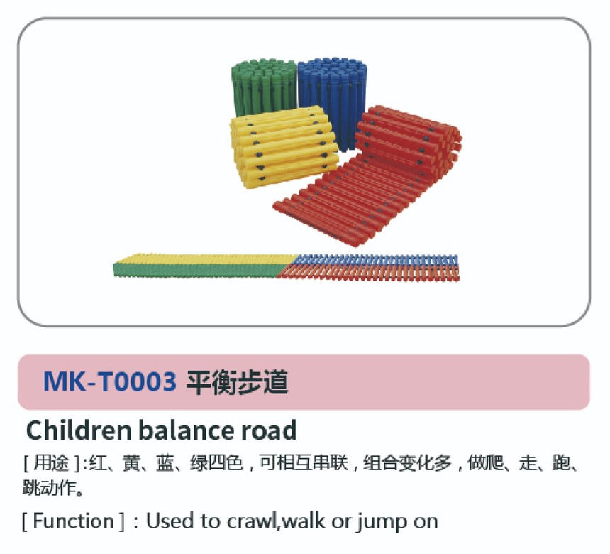 儿童康复系列114.jpg
