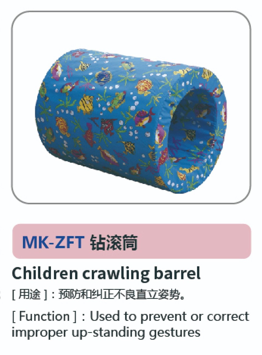 儿童康复系列57.jpg