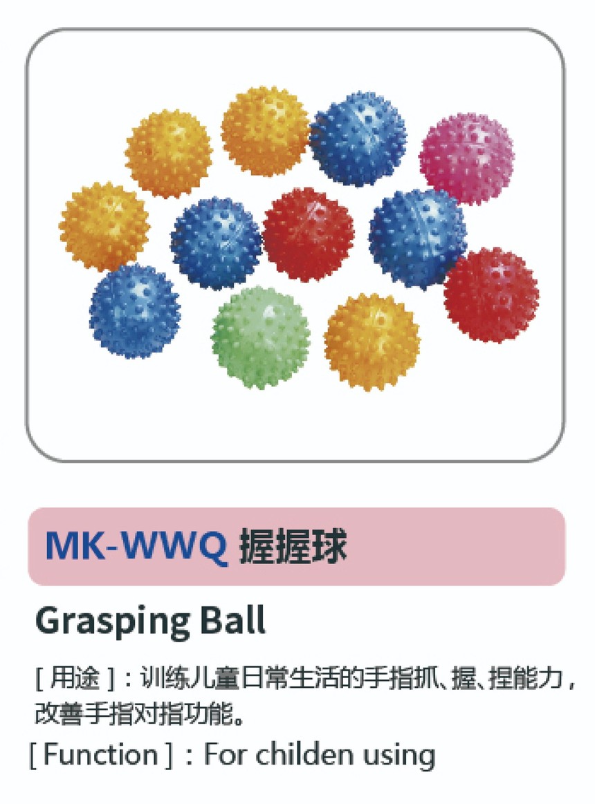 儿童康复系列69.jpg