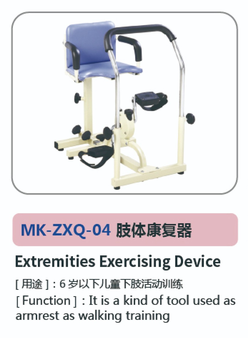 儿童康复系列34.jpg