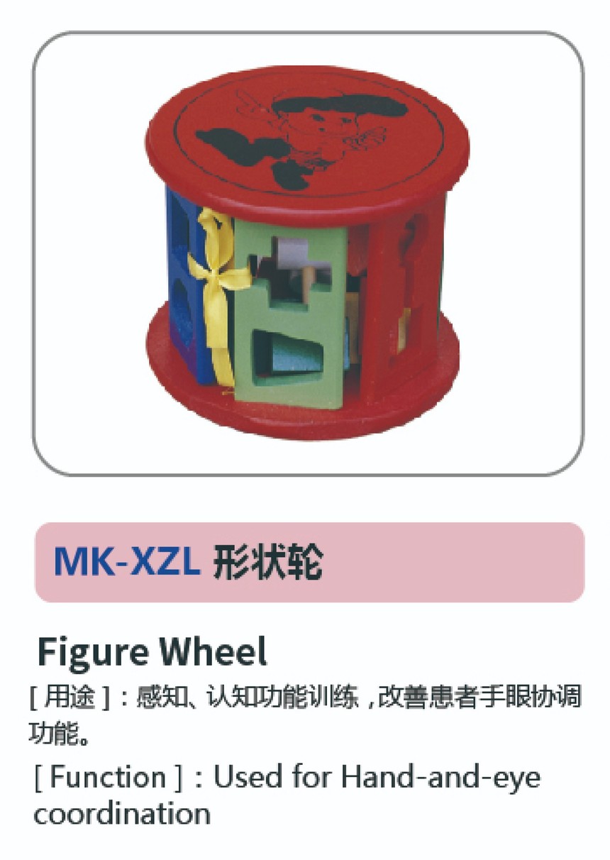 儿童康复系列67.jpg
