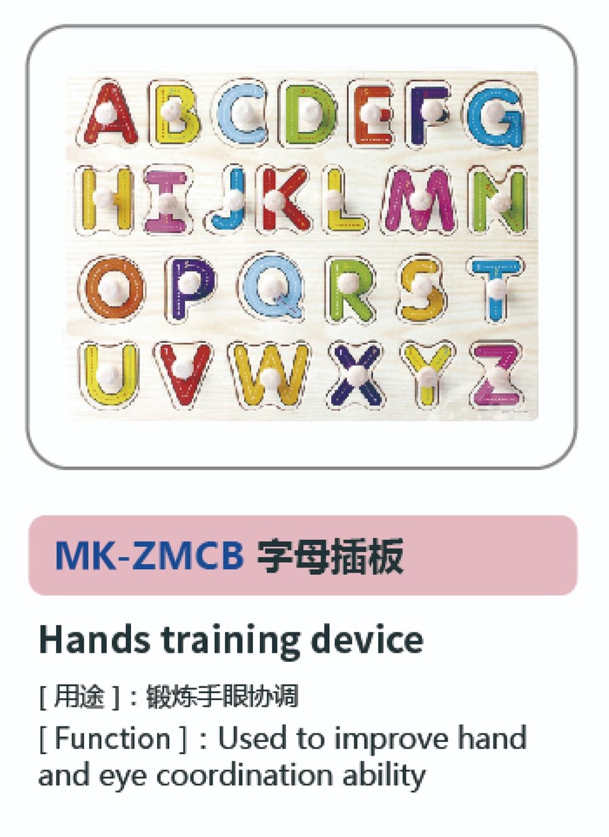 儿童康复系列87.jpg