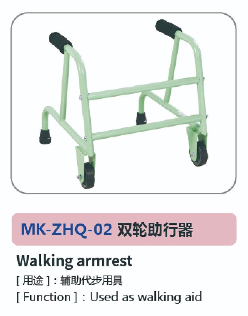 儿童康复系列33.jpg