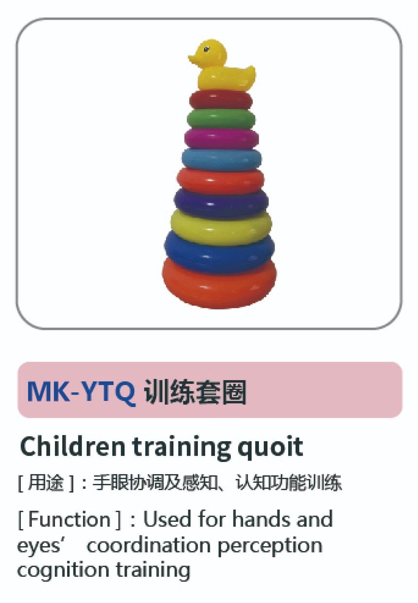 儿童康复系列64.jpg