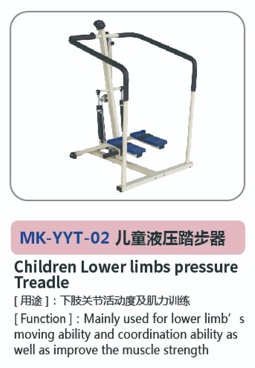 儿童康复系列35.jpg