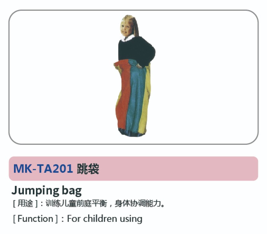 儿童康复系列101.jpg