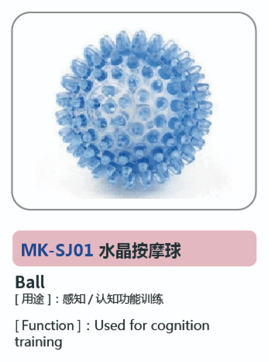 儿童康复系列110.jpg