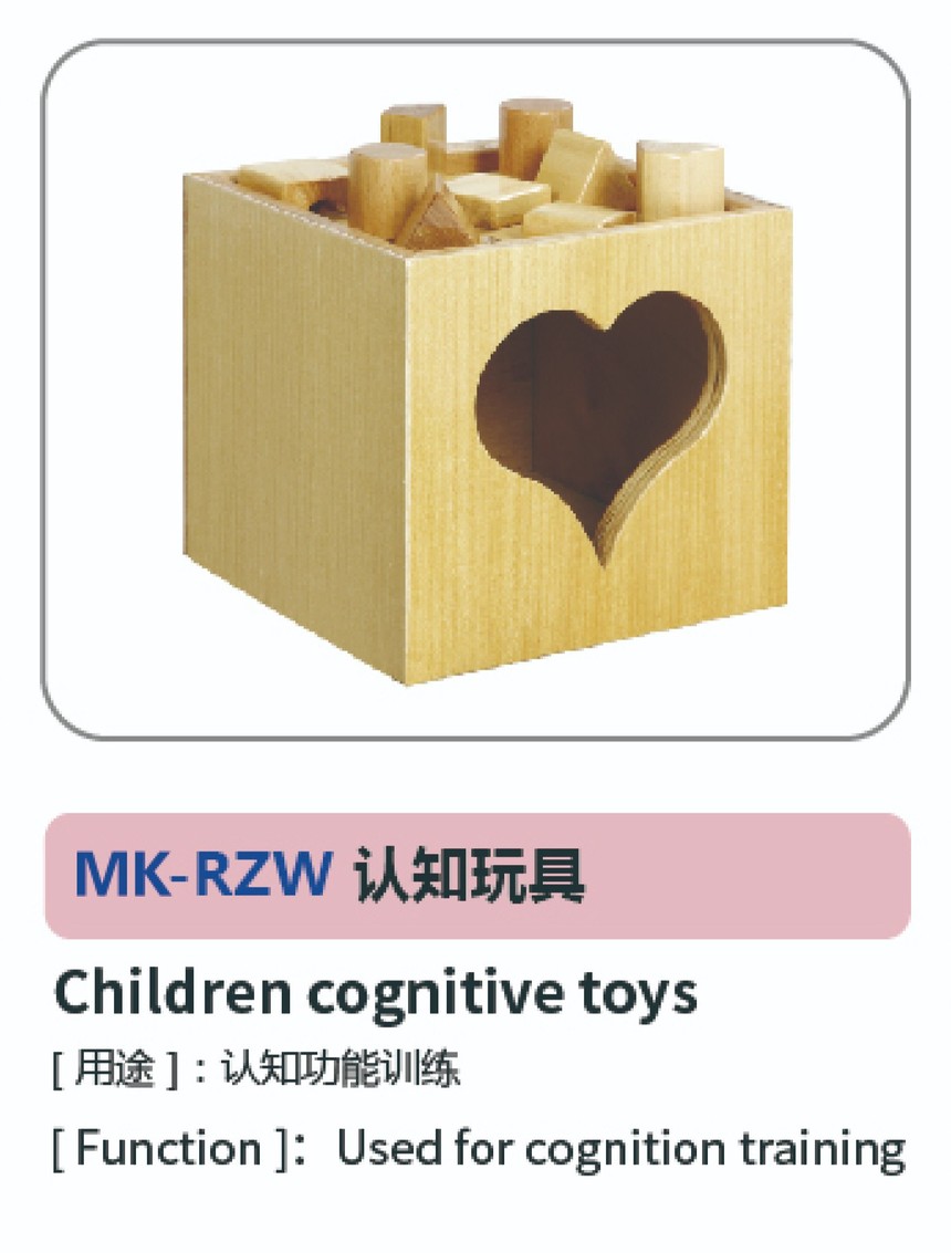 兒童康復系列89.jpg