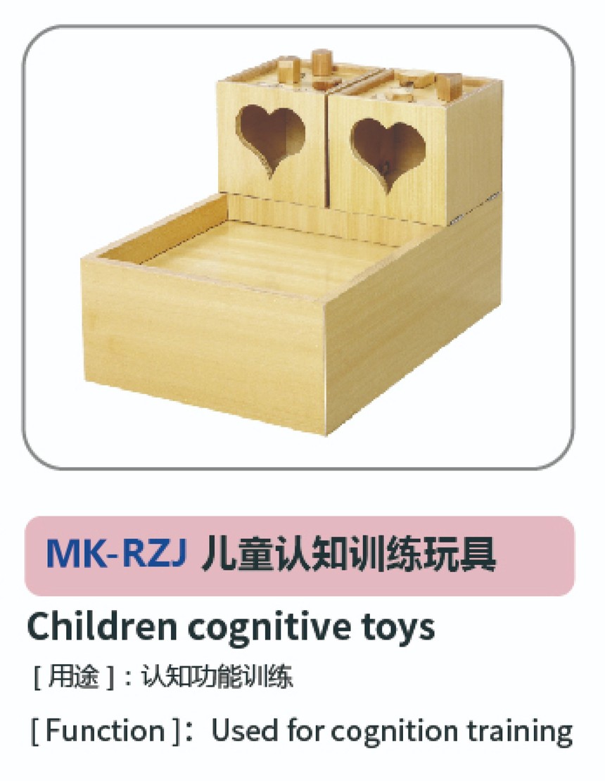 兒童康復(fù)系列90.jpg