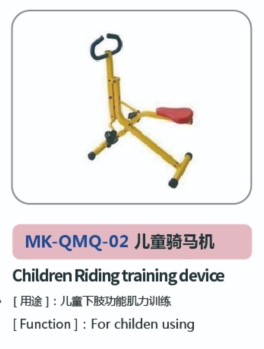 儿童康复系列39.jpg