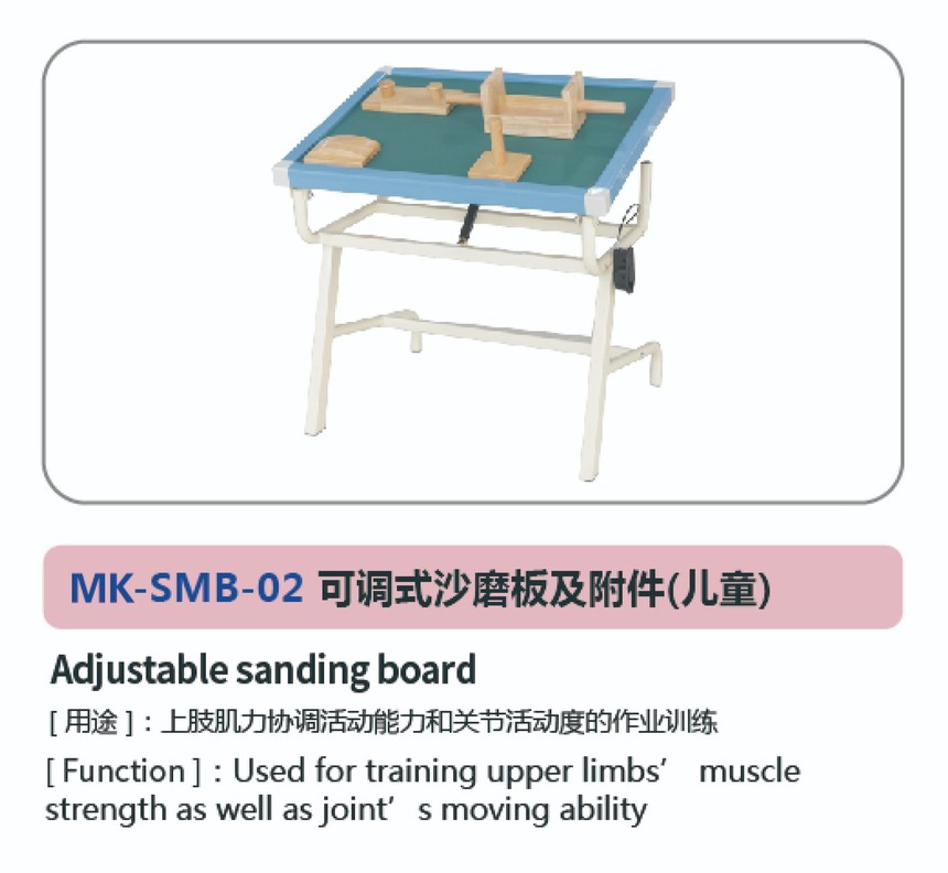 儿童康复系列18.jpg