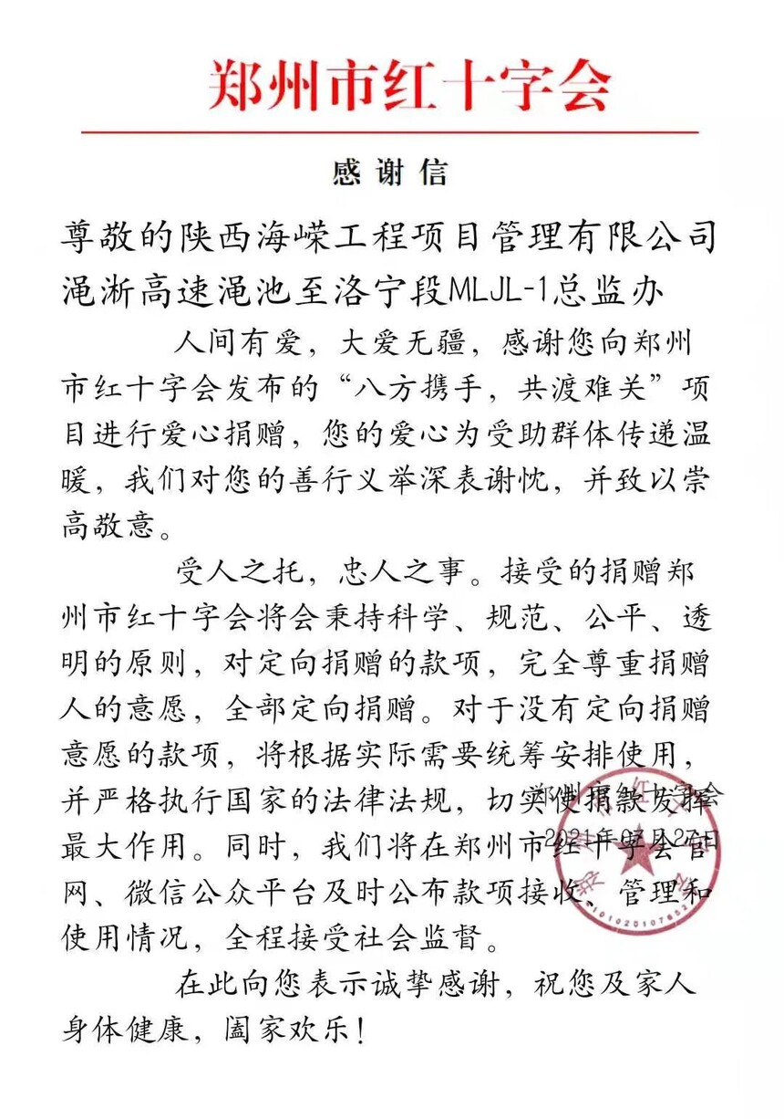 1678938015501817.jpg 1678938015501817.jpg