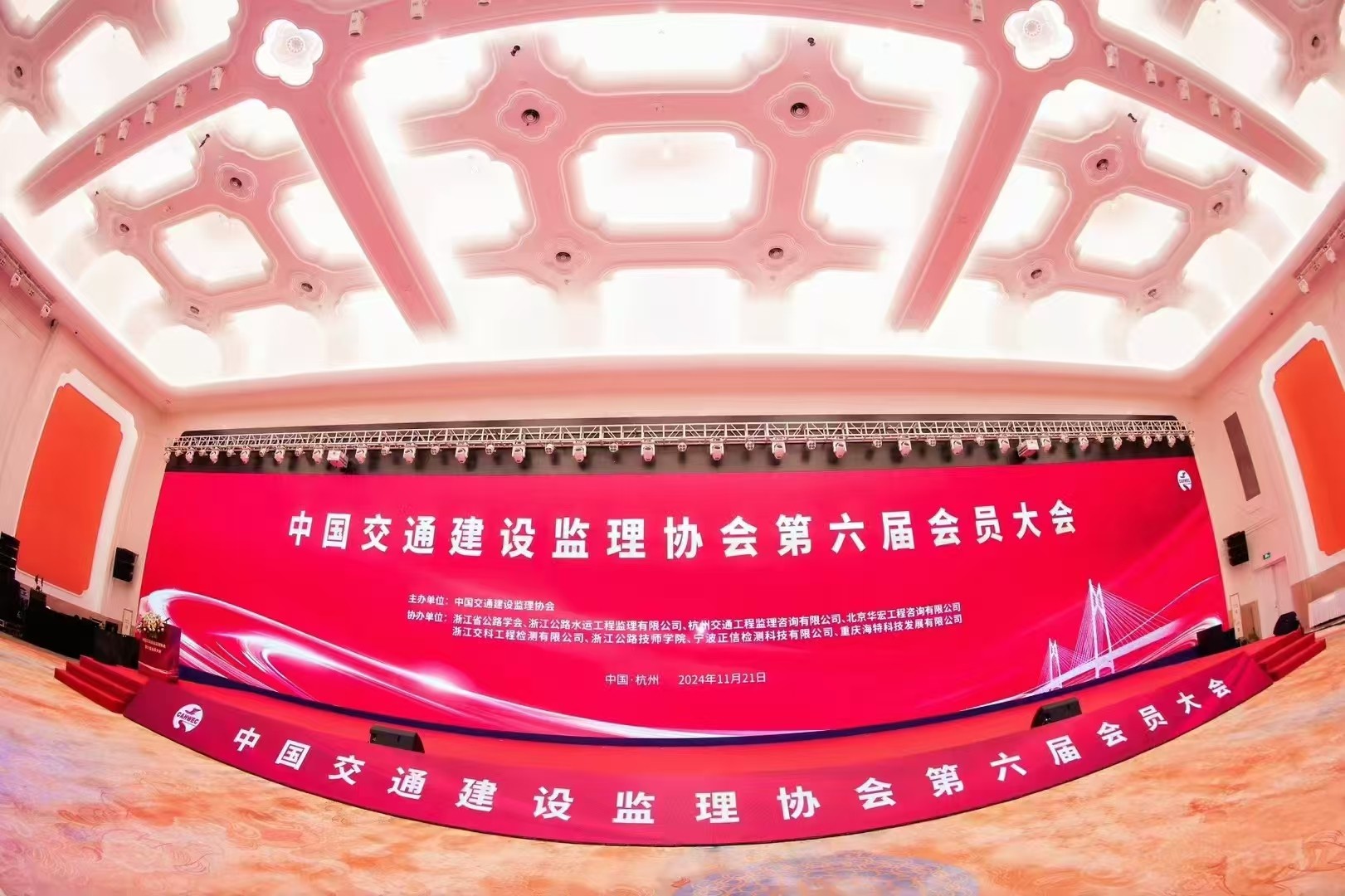 1732600904466063.jpg 微信图片_20241126091837.jpg