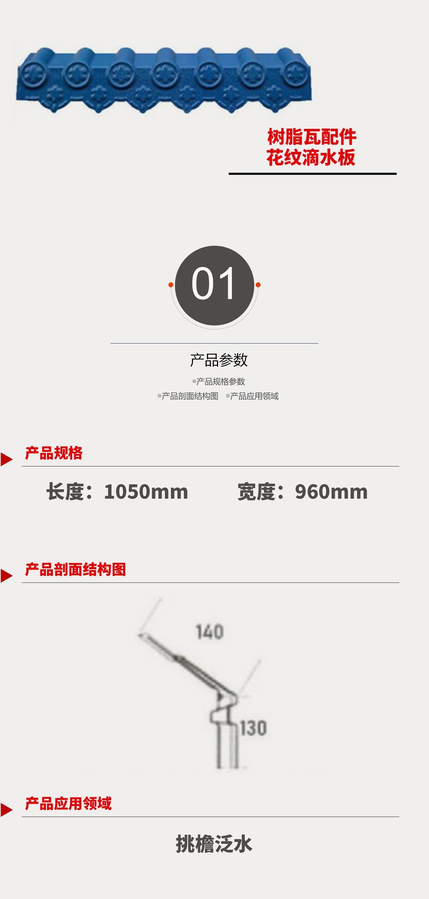 yˮ01.jpg