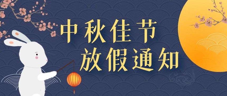 ͼ����_63e081fcbf87124a4b9ea65c1c49b0d3_56878.jpg