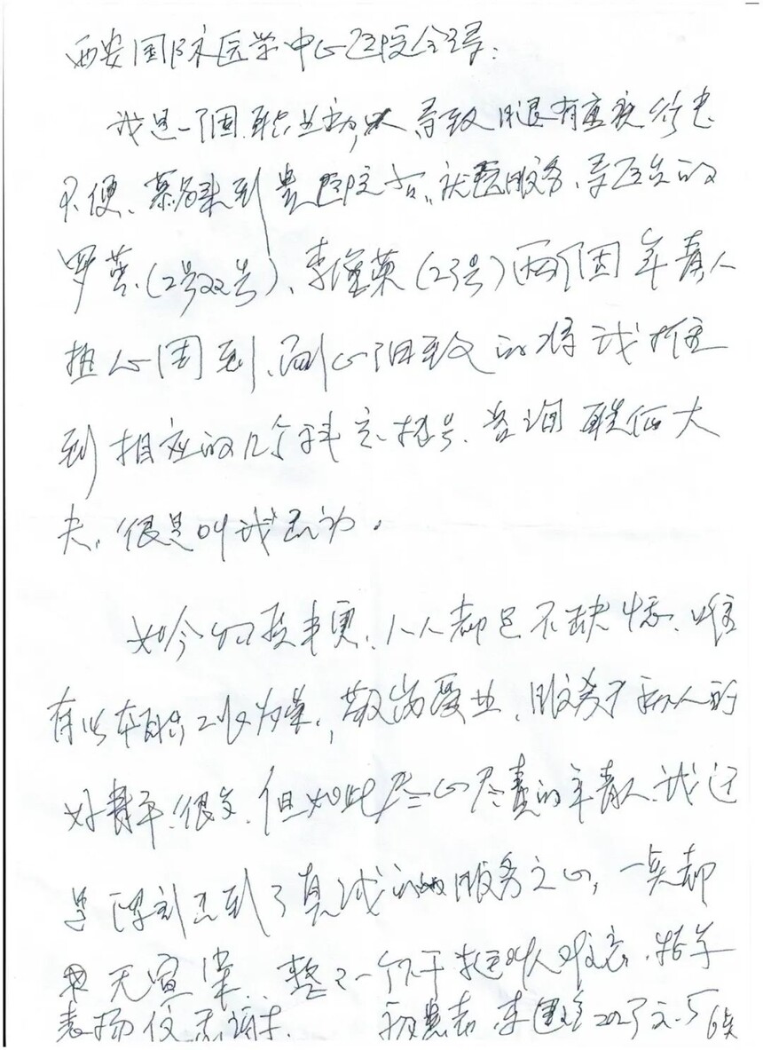 1678353538611769.jpg