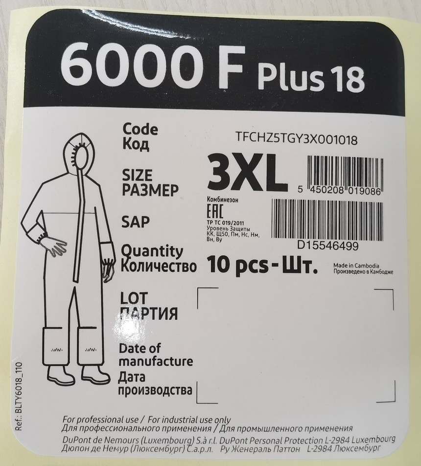 DUPONT (3).jpg