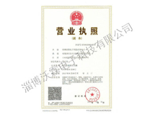 榮譽(yù)資質(zhì)