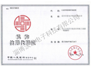 榮譽(yù)資質(zhì)