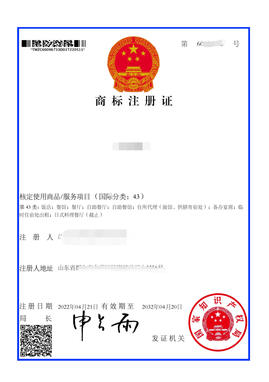 1652755010586006.png