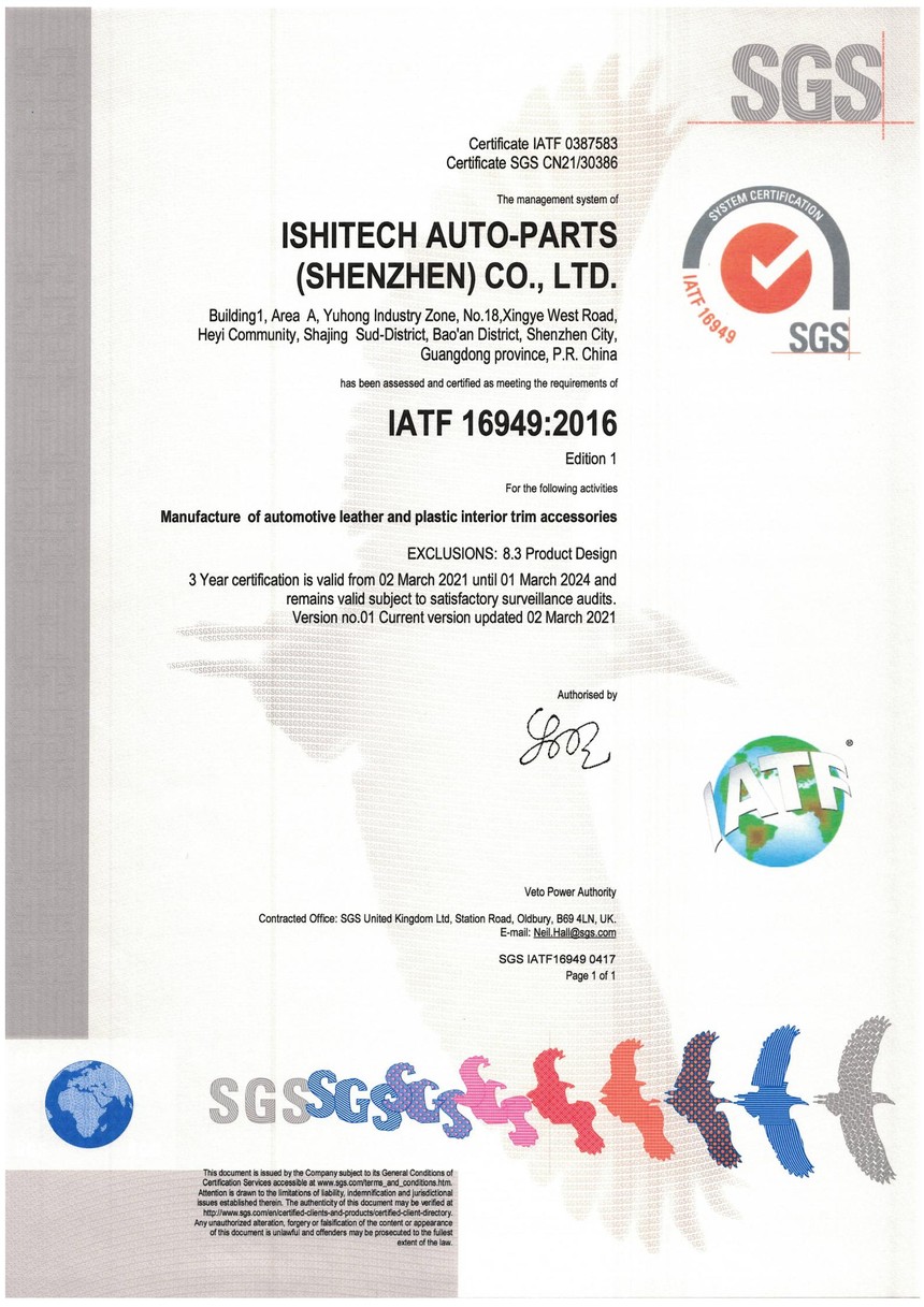 IATF Ӣ֤39.jpg