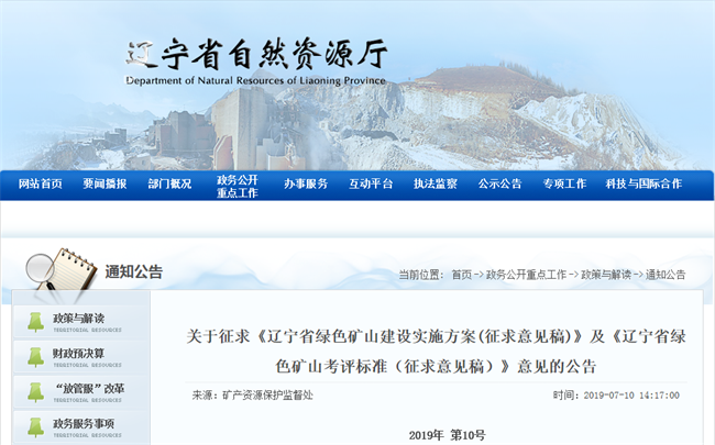 1695318727932704.png 2-1ZG510195EO.png