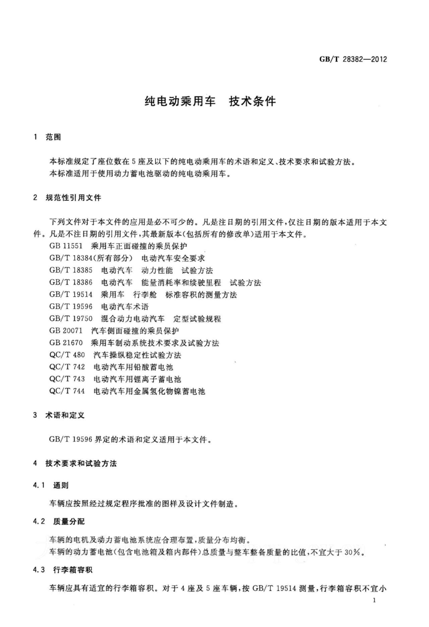 1616724720987381.png image.png