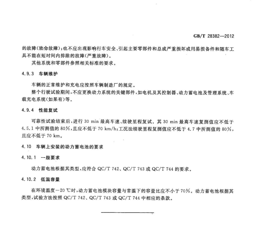1616724743704175.png image.png