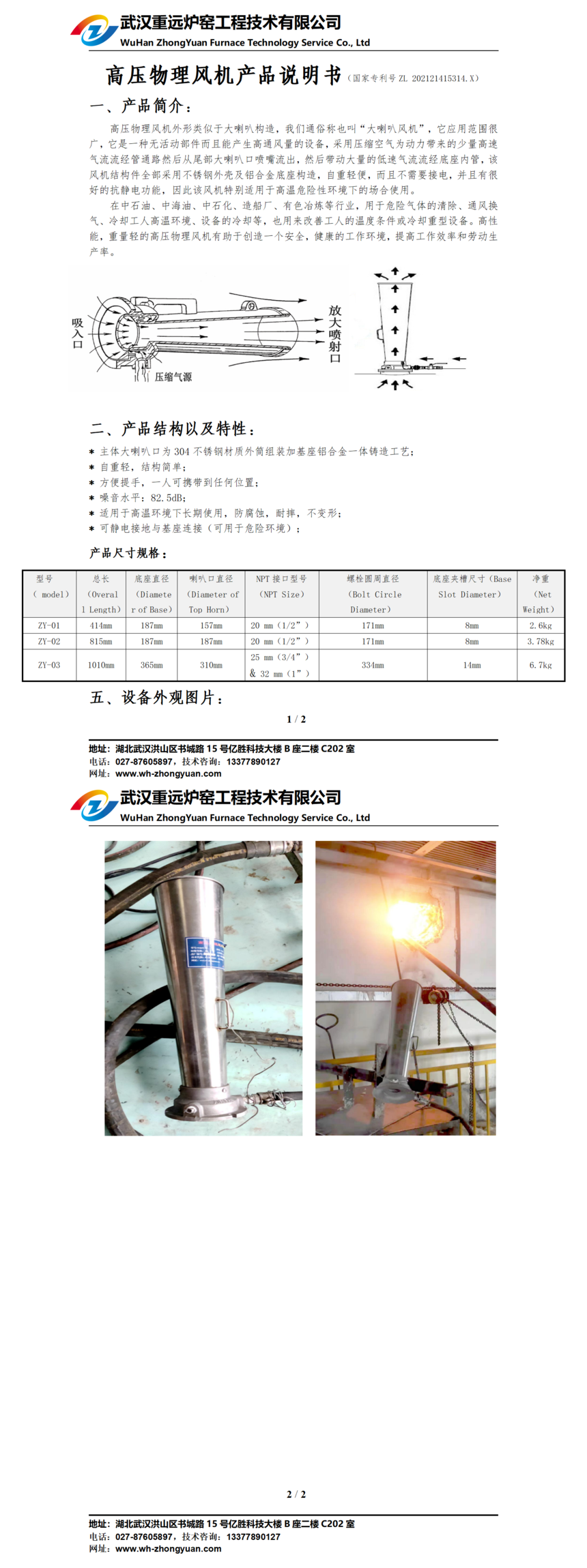 ߉L(fng)C(j)(jin)V_01(1).png