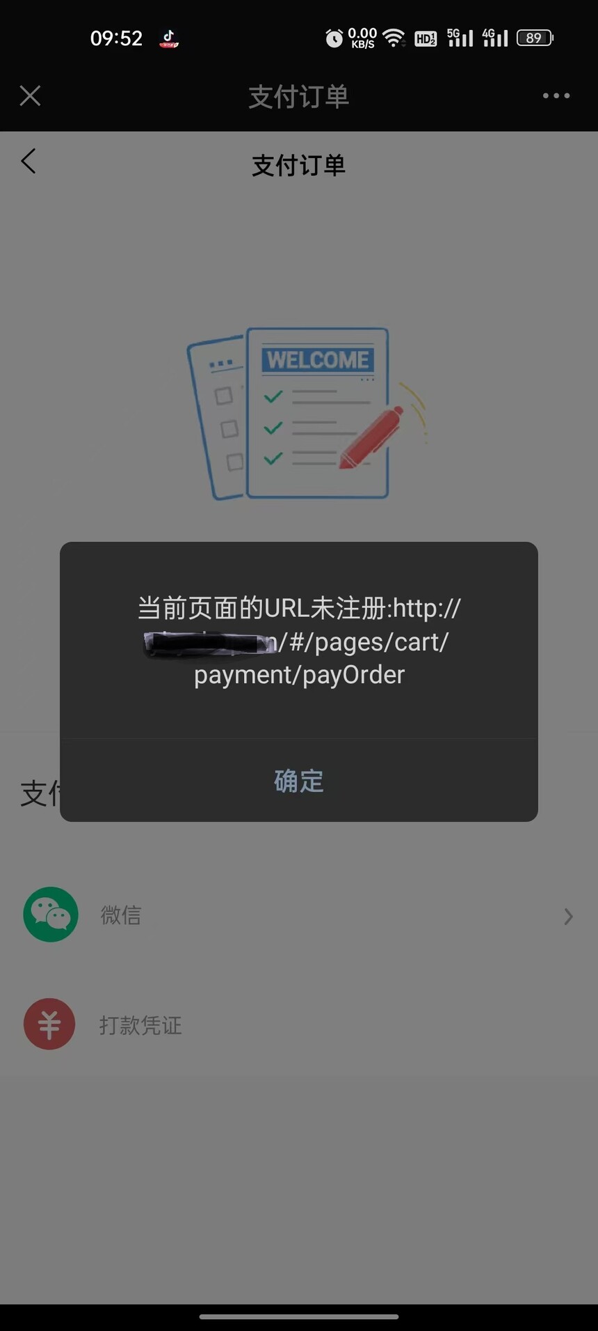 1733710395466245.jpg