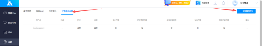 1779158117167944.png 630f85ceb5c4a85b603bcc61ac071cd9.png