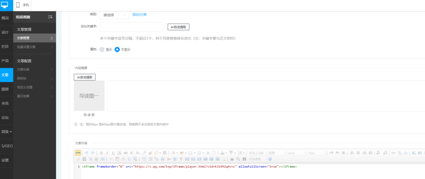 1779161976274170.png image.png